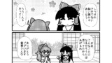 第71話