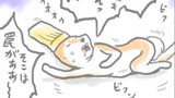 第4話