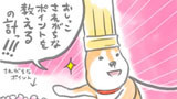 第5話