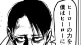 仮面のヒーロー前編