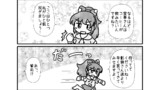 第73話