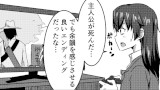 『ゲーム中、勘違いした事ってありますか？』