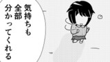 Stage.50 行かないで