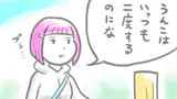 第9話