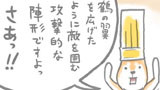 第11話