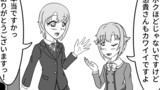 #090「二人の先輩（前）」
