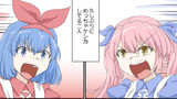 ケンカおめシス