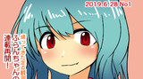 【No.1】2019年6月28日号