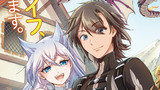 Lv２からチートだった元勇者候補のまったり異世界ライフ 漫画 糸町秋音 原作 鬼ノ城ミヤ キャラクター原案 片桐 おすすめ無料漫画 ニコニコ漫画