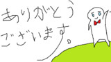 夏ですね。