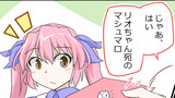 その言葉、湯水のごとく