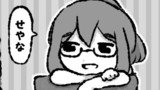 うっちーと眼鏡さん