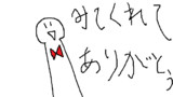こんばんわ。
