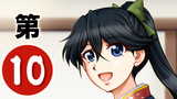 【C96新刊】居酒屋鳳翔まかない記　第10集【サンプル】