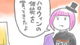 第19話