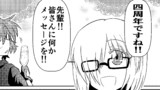 FGO4周年記念漫画☆