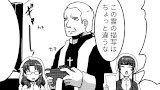『ゲーム会社に持ち込み！』