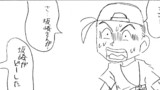 【アルフィーALFEE漫画『絶対あり得ないけど妙に納得してしまったらアル中確定』