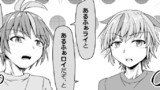 あるブラとおめシス