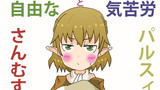 【東方漫画】自由なさんむすと気苦労パルスィ【同人誌無料公開】