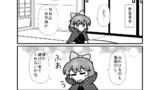 第75話