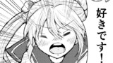 第1話「好きです！」
