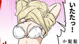 第12話:乳クサイ