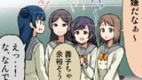 ラブライブ4コマ№408