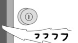 半笑いのドアノブ