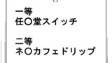 その118「年をとったなと感じること②」