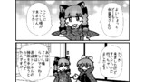 第79話