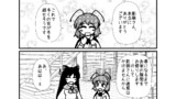 第80話