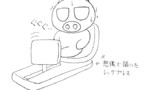 第68話