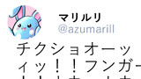 57ツイート目