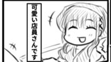 銭湯VSメイドのユキさん