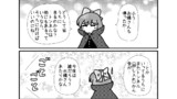 第81話