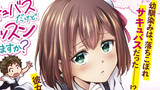 特別読み切り