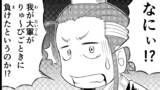 第17話「KOIGOKORO?」
