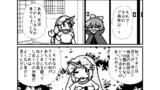 第83話