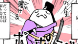 しらたまさんの 入院日記 会社の皆様 お見舞いありがとう編 / しらたま - ニコニコ漫画