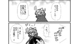 第84話