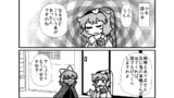 第85話