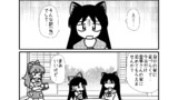 第86話