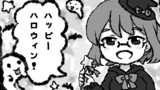 ハロウィン♪