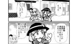 第87話