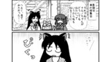 第88話