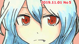 【No.5】2019年11月1日号