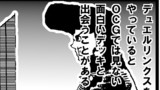 第26話　借りパク