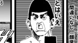 第28話　光の封札剣