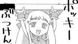 【東方4コマ2982】 ポッキーぶつけんぞ